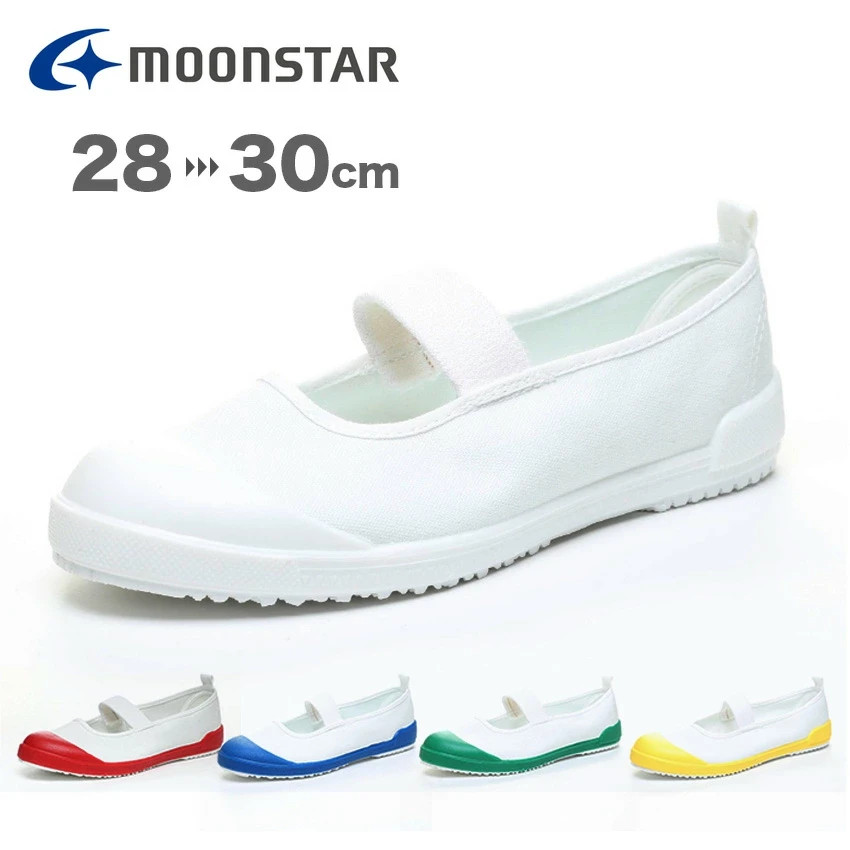 Moonster Uwabaki Japanese School Uniform Shoes cosplay manga size:28-30cm Japan