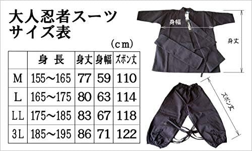 Shinobiya Japanese Men’s Black Ninja costume Cosplay Set LL Size From Japan
