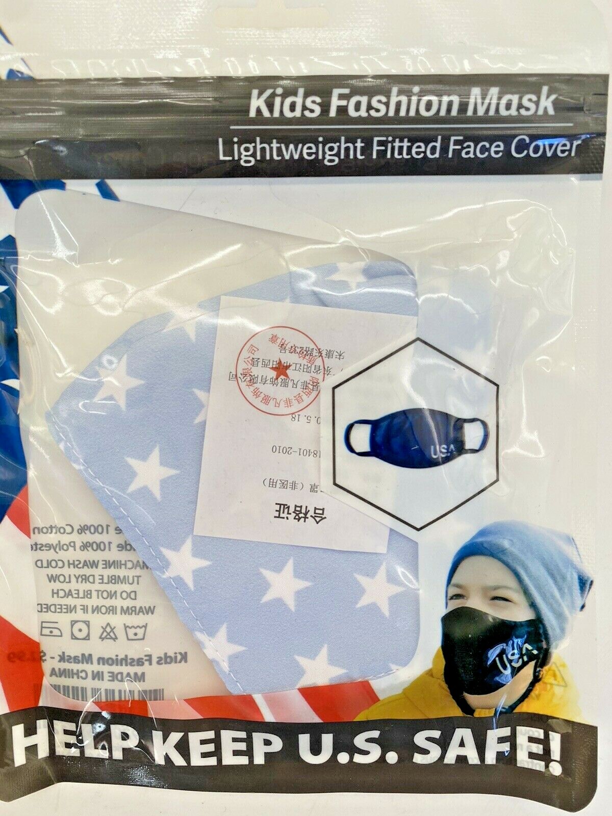 Children Kids Fashion Mask Lightweight Fitted Face Cover Stars Help keep US safe