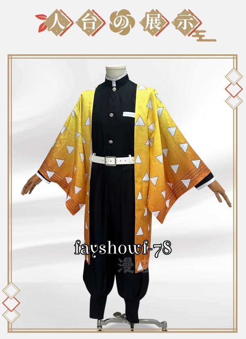Demon Slayer Agatsuma Zenitsu Cosplay Suit Costume Halloween Uniform Props Wig