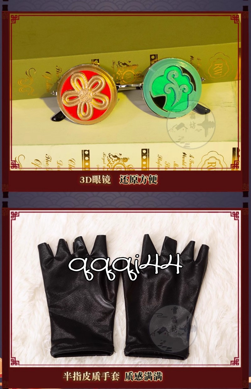 Identity V Acrobat Cosplay Animation Costume Outfit Unisex Halloween Cosplay