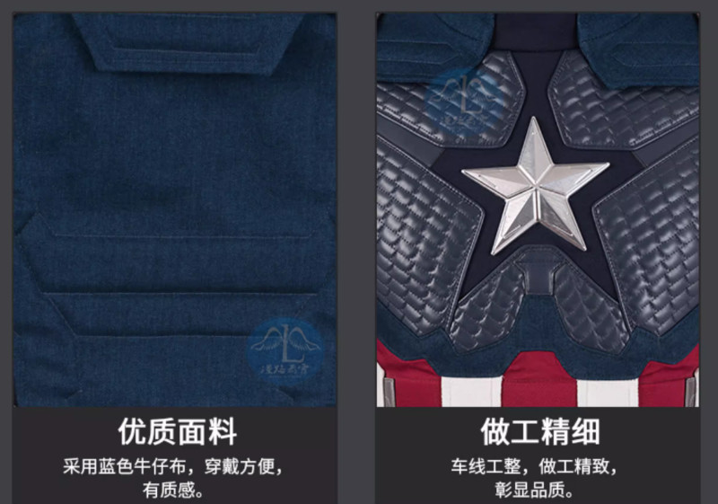 Captain America Cosplay Custome Men Outfit Top Pants Vest Glove Belt Full Set