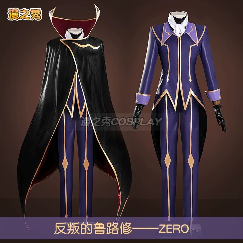 Code Geass Lelouch of The Rebellion Zero Cosplay Costume Halloween Outfits Cos