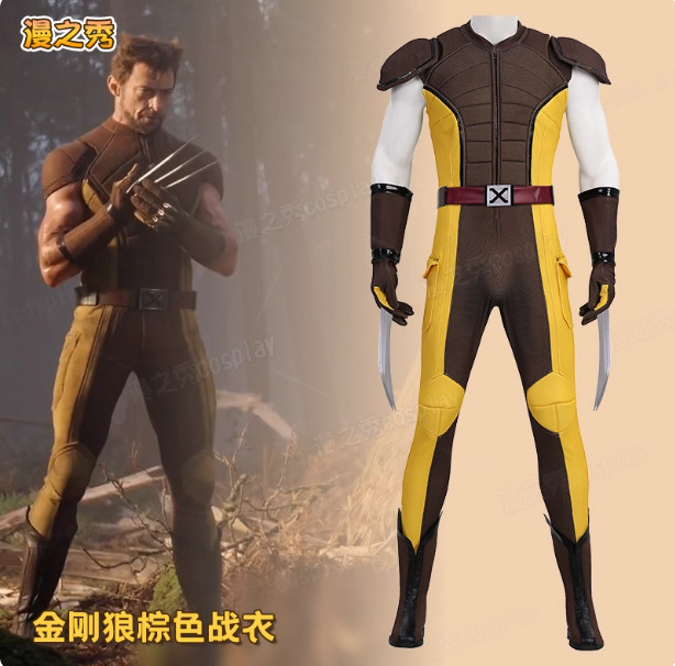 Deadpool & Wolverine Wolverine Costume Men Brown Ver. Jumpsuit Halloween Cosplay