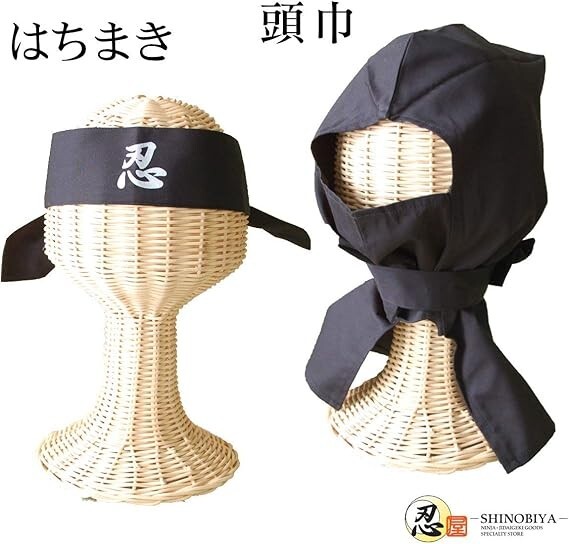 Shinobiya Japanese Men’s Black Ninja costume Cosplay Set LL Size From Japan