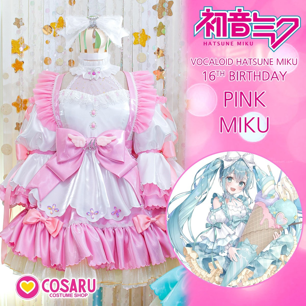 US SELLER Vocaloid Hatsune Miku Happy 16th Birthday Pink Cosplay Costume Set S-M