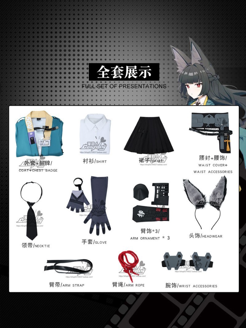 ZZZ Zenless Zone Zero Hoshimi Miyabi Cosplay CostumesClothing Outfit w/Headwear