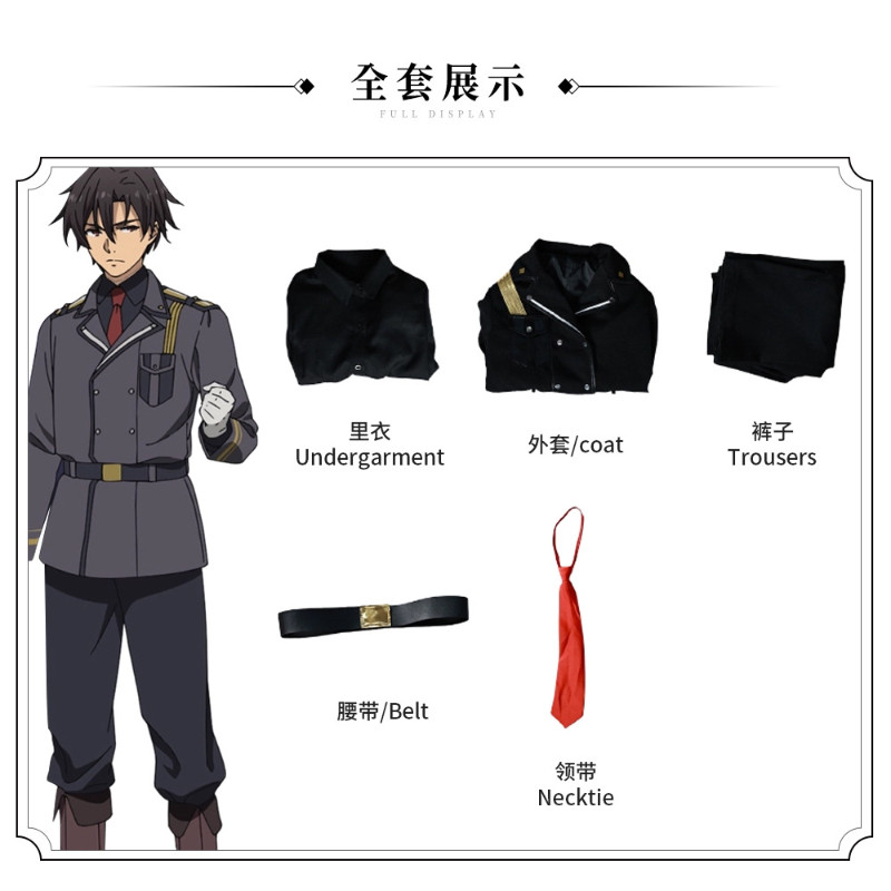 NEW 86 EIGHTY-SIX Shinei Nouzen Cosplay Suit Costume Accessory Set Uniform Gifts