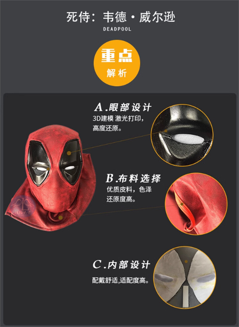 Deadpool Cosplay Halloween Costume Suit Red Jumpsuit Outfits Uniform Helmet Shoe