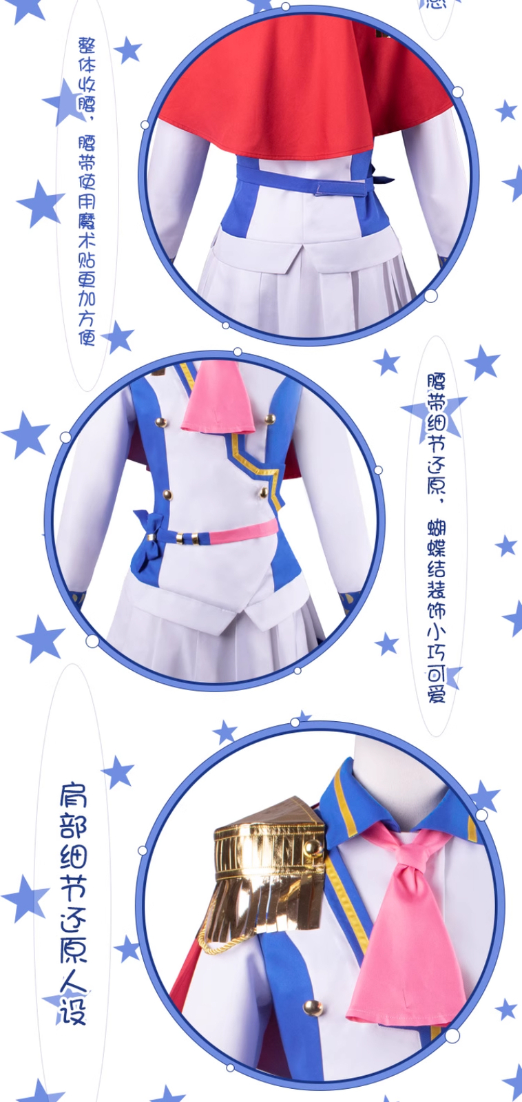 Umamusume: Pretty Derby Tokai Teio Skirt Halloween Outfit Cosplay Costume Gift