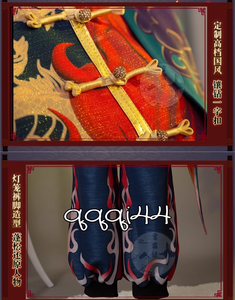 Identity V Acrobat Cosplay Animation Costume Outfit Unisex Halloween Cosplay