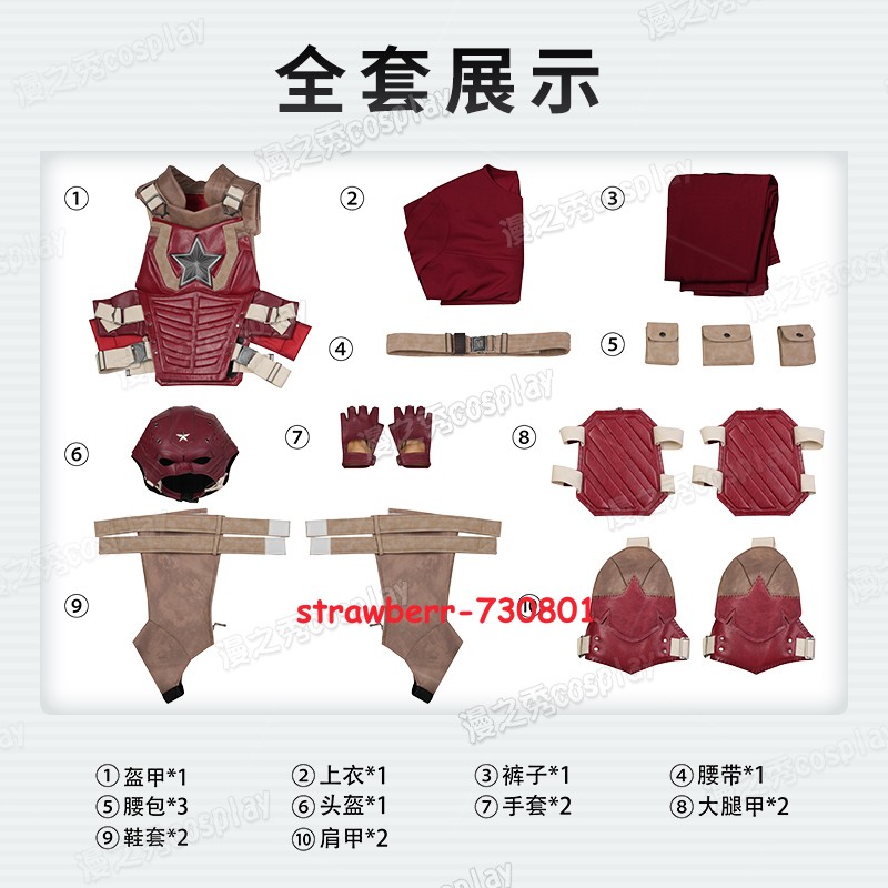Superhero Red Guardian Jumpsuit Helmet Full Suit Halloween Men Cosplay Costume