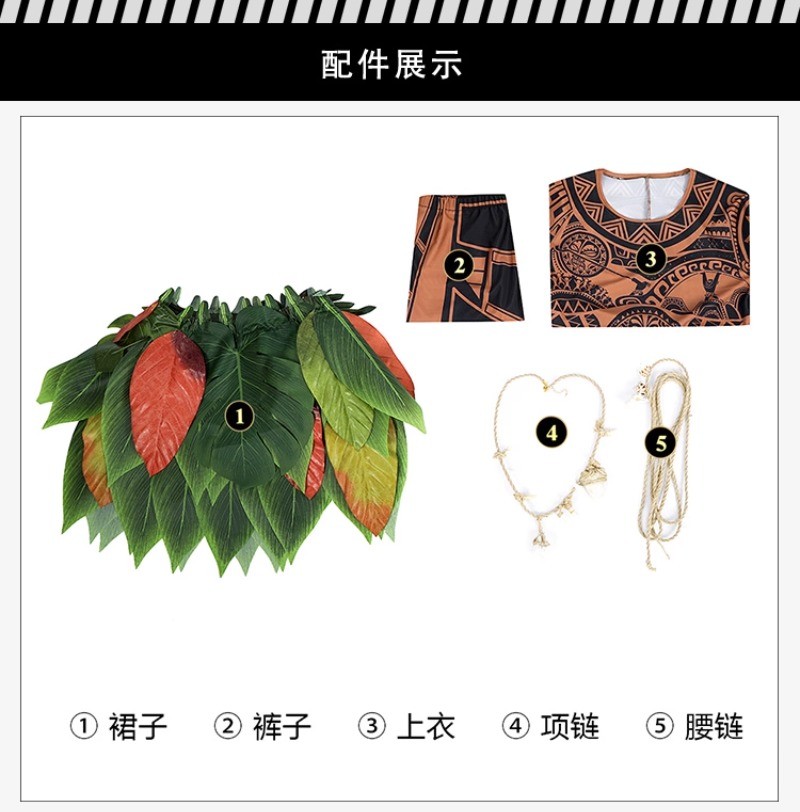 Moana Maui Cosplay Bodysuit Printing Leotard Full Costume Accessory Suit Gifts
