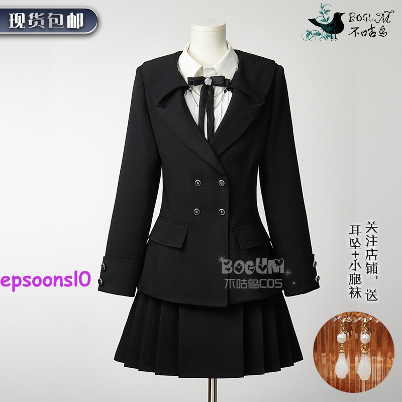 Love and Deepspace Cosplay JK Uniform Dress Black Suit Halloween Girls Costume
