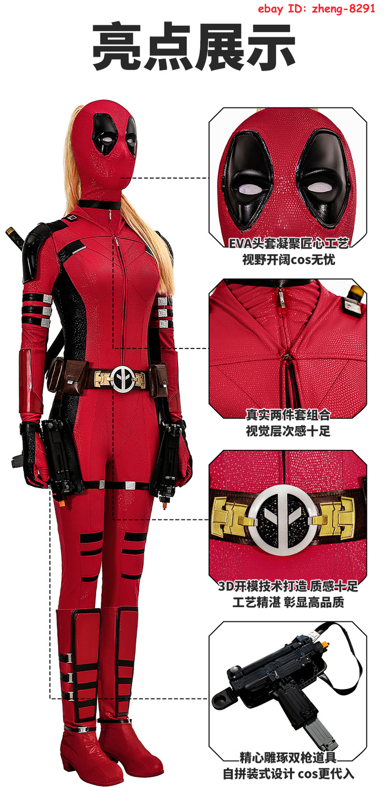 2024 Woman Deadpool 3 Halloween Jumpsuit Outfit Lady Pool Cosplay Bodysuit Suit