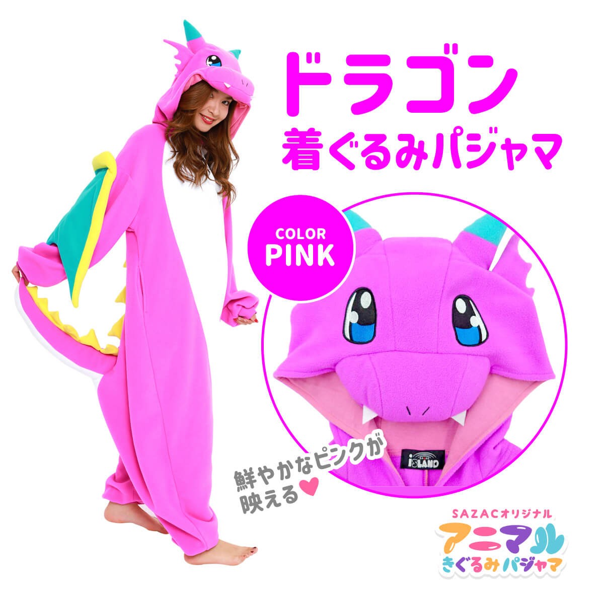 SAZAC Dragon Pink Kigurumi Costume Unisex Adults One Size Cosplay New FS Japan