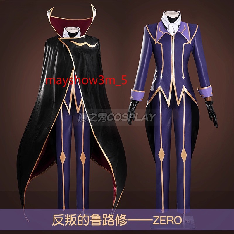Code Geass Lelouch of The Rebellion Zero Cosplay Costume Halloween Outfits Cos