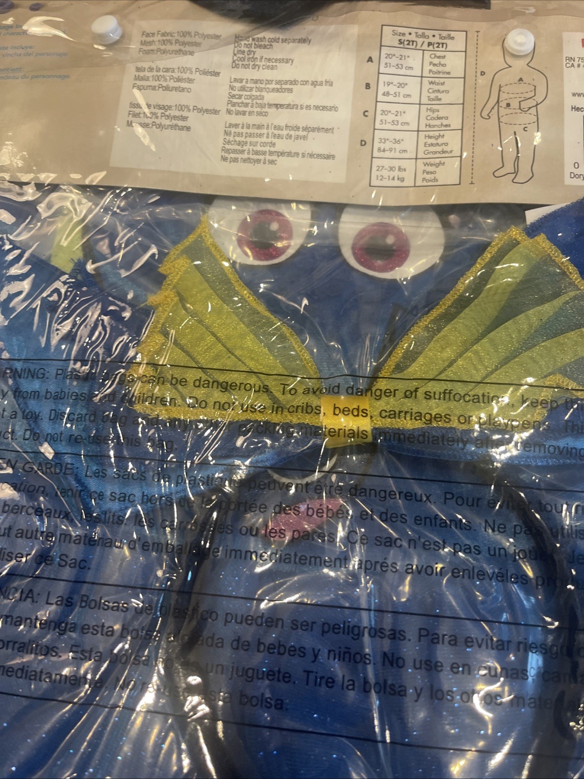 DORY Toddler Tutu Deluxe Finding Dory Disney Pixar Halloween Costume Size 2T NEW