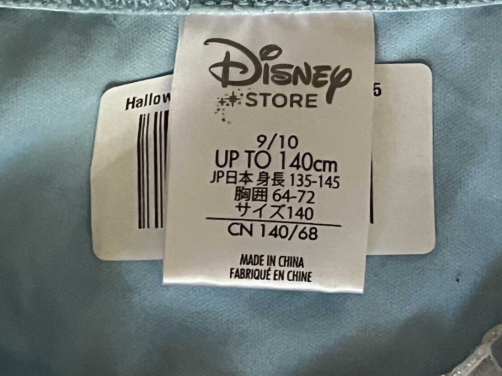 Disney Store Dress Up Size 9/10 Cinderella Blue Ball Gown Costume Halloween