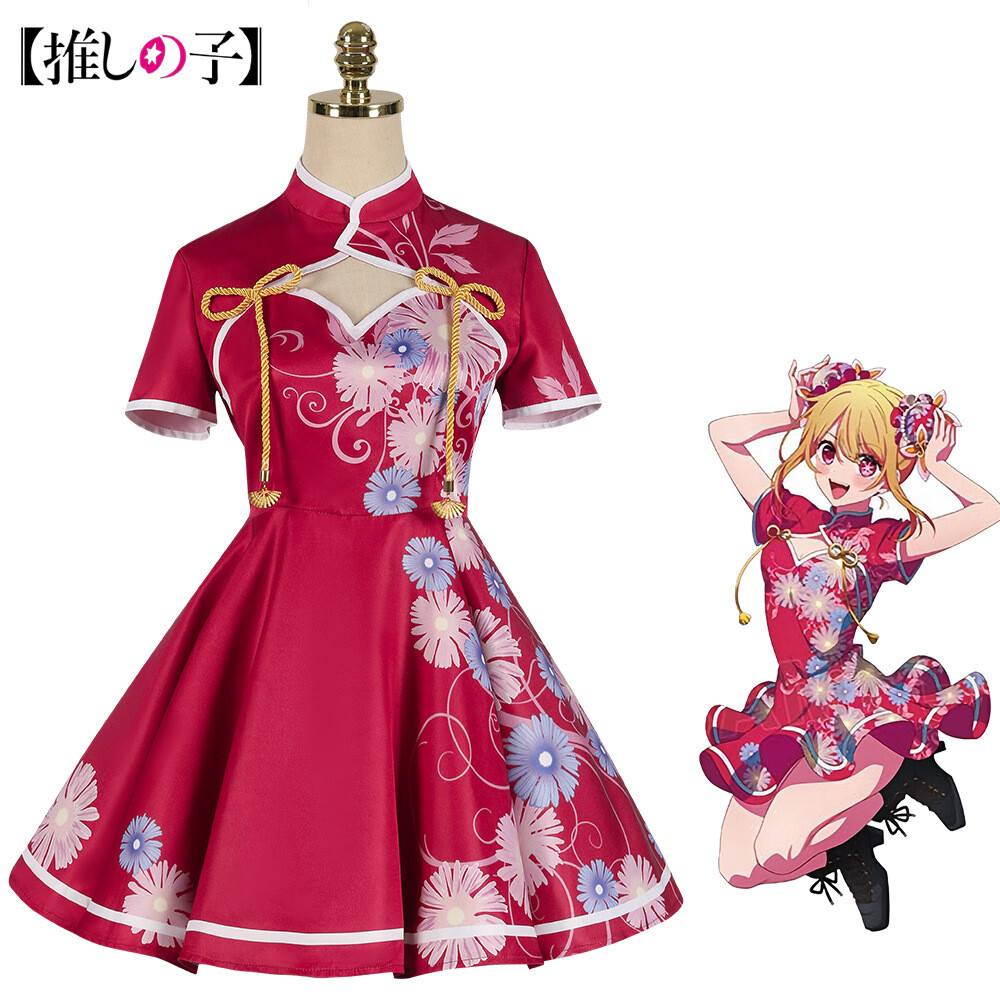 Cosplay Oshi no Ko Hoshino Rubii Wigs Dress Halloween Carnival Suits Cheongsam
