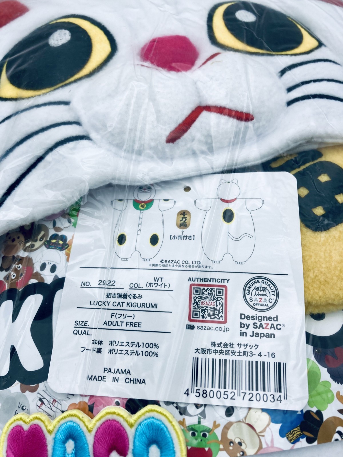 Maneki-neko SAZAC Character Fleece Kigurumi Costume New Japan