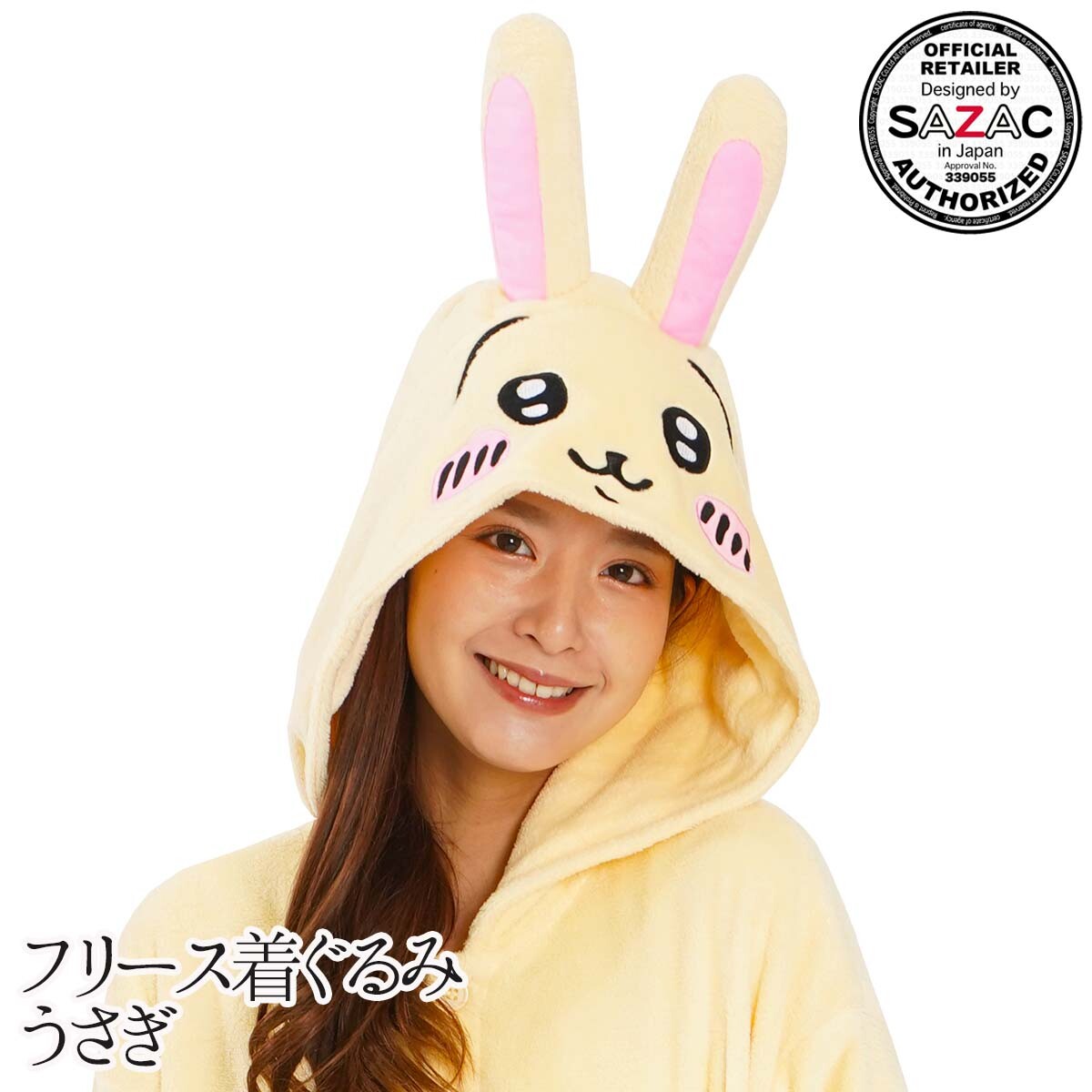 SAZAC Chiikawa Usagi Kigurumi Adult Unisex Free Size Cosplay Rabitt Japan F/S