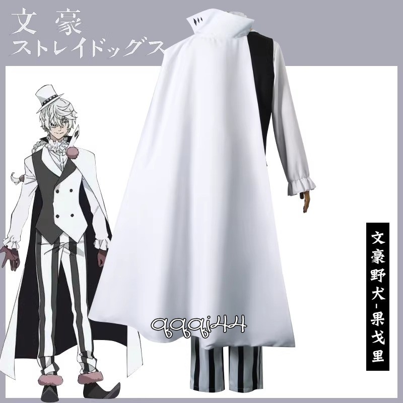 Bungo Stray Dogs Dazai Osamu Cosplay Suit Cloak Comic Exhibition Costume Wig 1PC