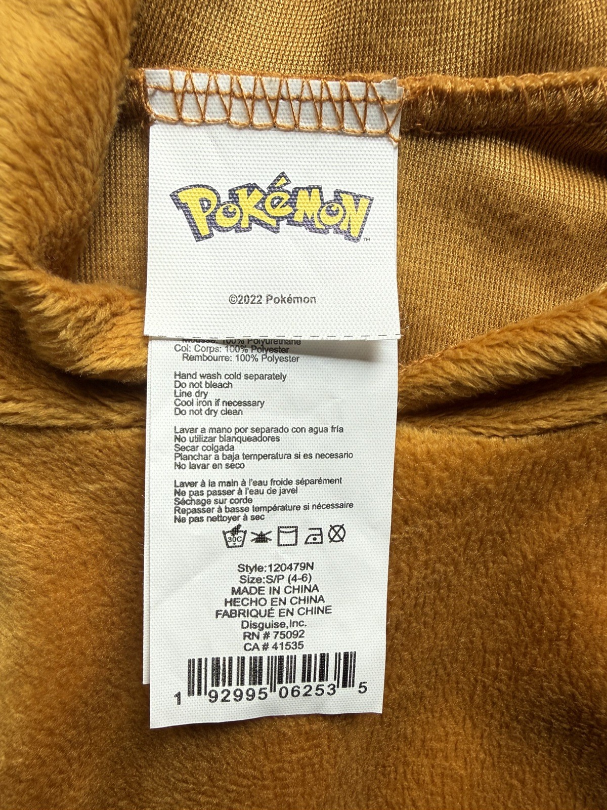 Eevee Pokemon Women’s Costume Dress Hooded Ears & Tail Size Small 4-6