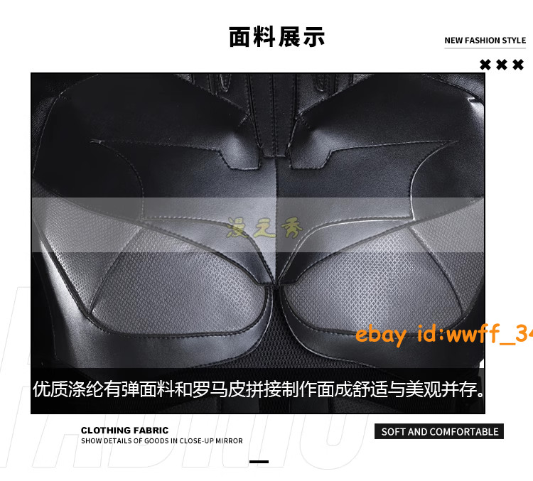Men’s The Dark Knight Rises Batman Bruce Wayne Cosplay Costume Outfit Halloween