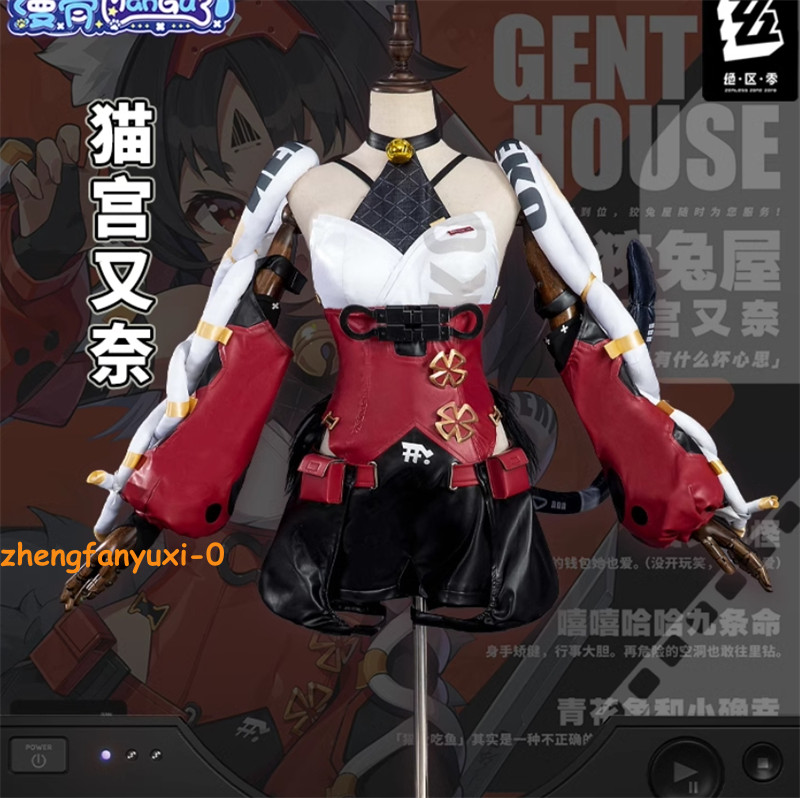 Zenless Zone Zero Nekomiya Mana Jumpsuit Outfits Women Halloween Cosplay Costume
