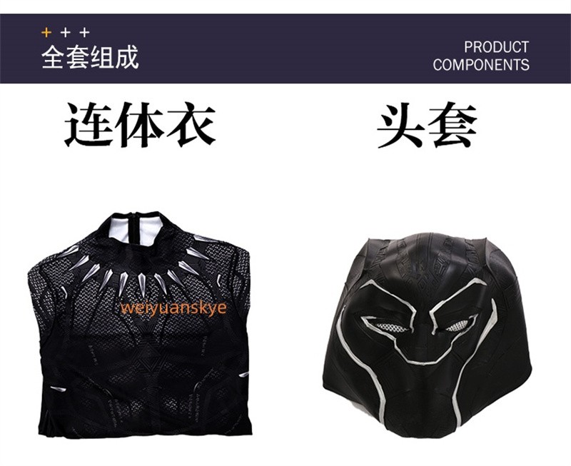 Movie Black Panther Adult T’Challa Cosplay Costume Jumpsuit Catsuit Halloween