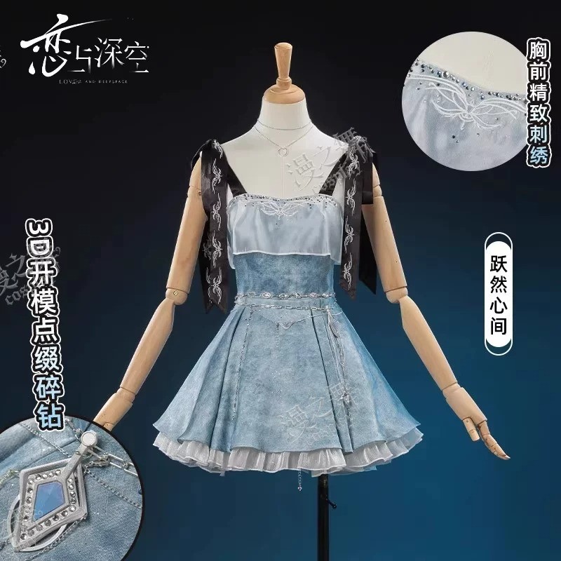 Game Love and Deepspace Cosplay Outfit Set Dress Costumes Women Halloween