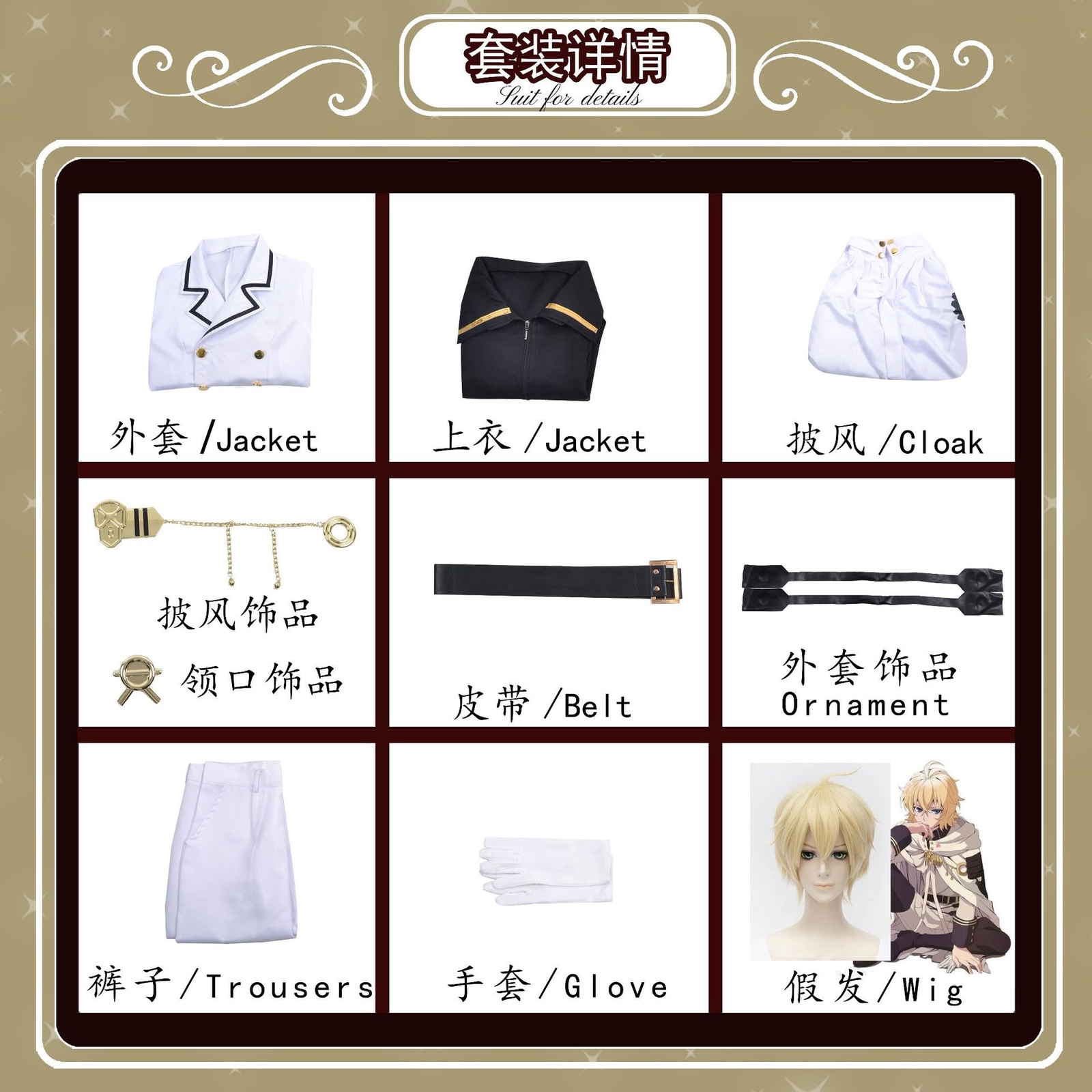 Seraph of the end Mikaela Hyakuya Wig Cosplay Costume Halloween Full Set Outfits