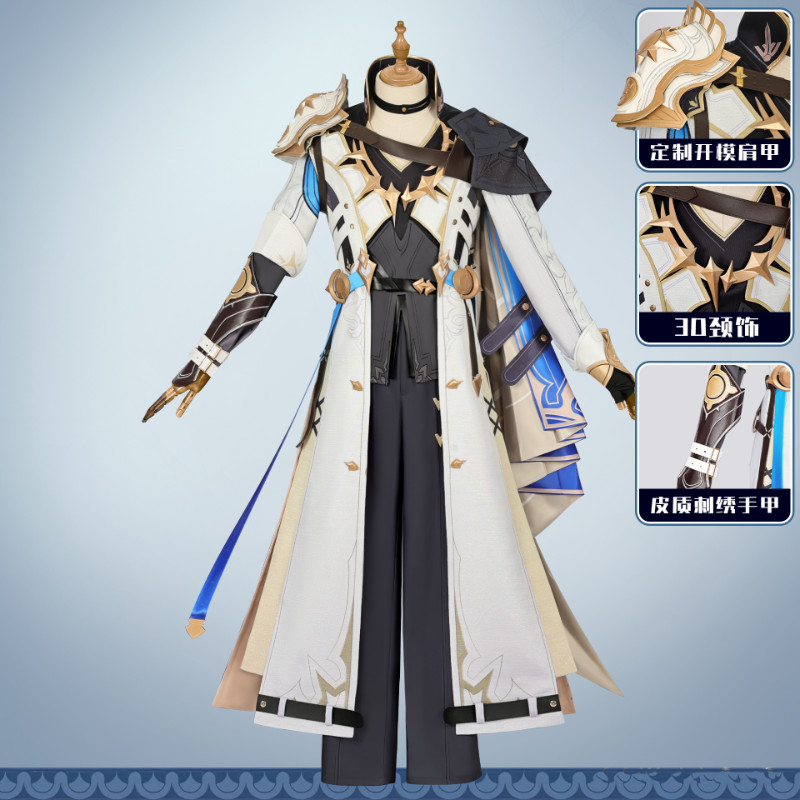 Honkai: Star Rail Phainon Cosplay Outfit Costumes w/Accessories Halloween Prop