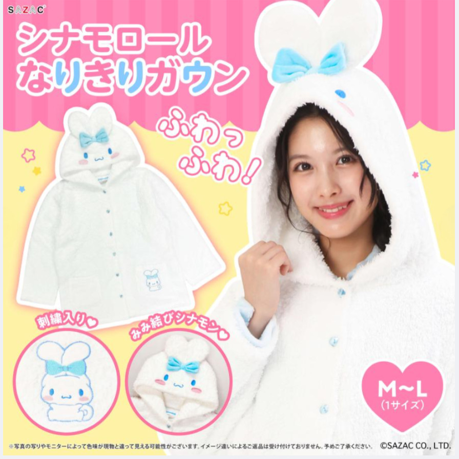 SAZAC Cinnamoroll Cosplay Gown Hoodie w/ Standing Ears & Ribbons New Japan