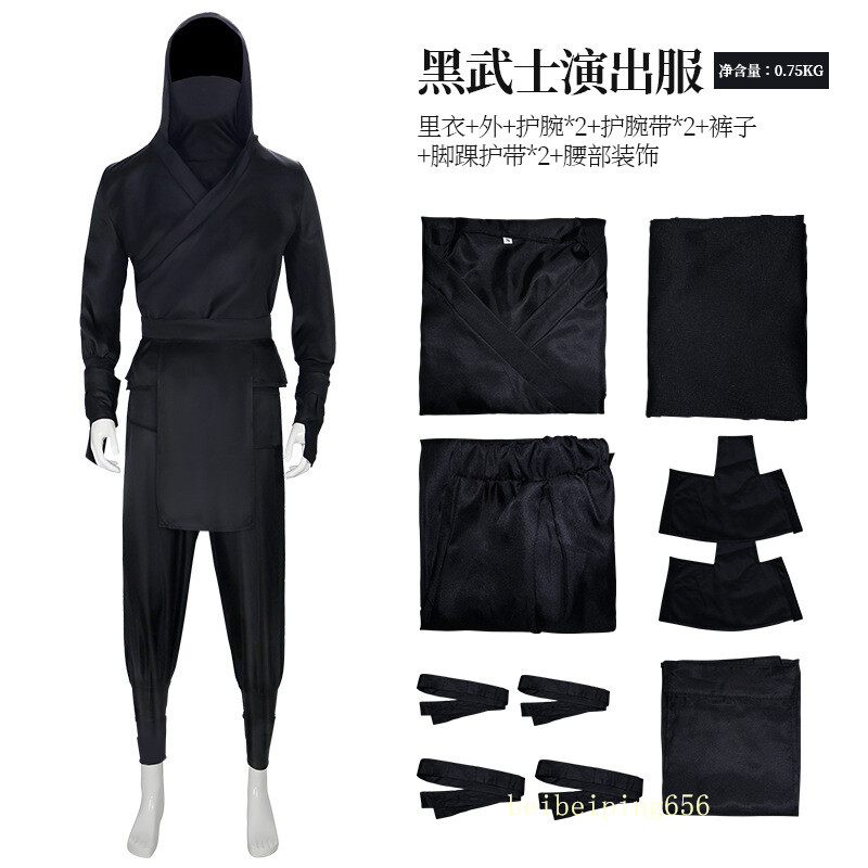 Black Ninja Cosplay Costume Halloween Performance Outfit Assassin Night Clothes
