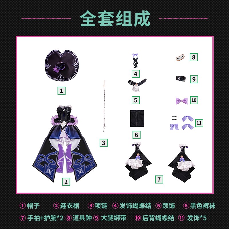 Honkai Star Rail The Herta Cosplay Costume Herta Outfit Wig Hat Halloween Dress