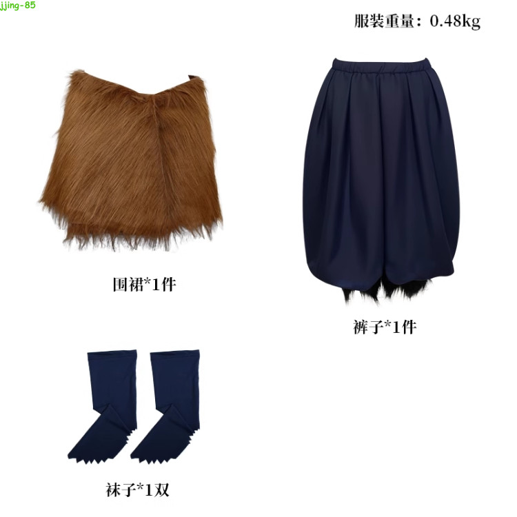 Demon Slayer: Kimetsu No Yaiba Inosuke Hashibira Cosplay Costume Clothing Suit