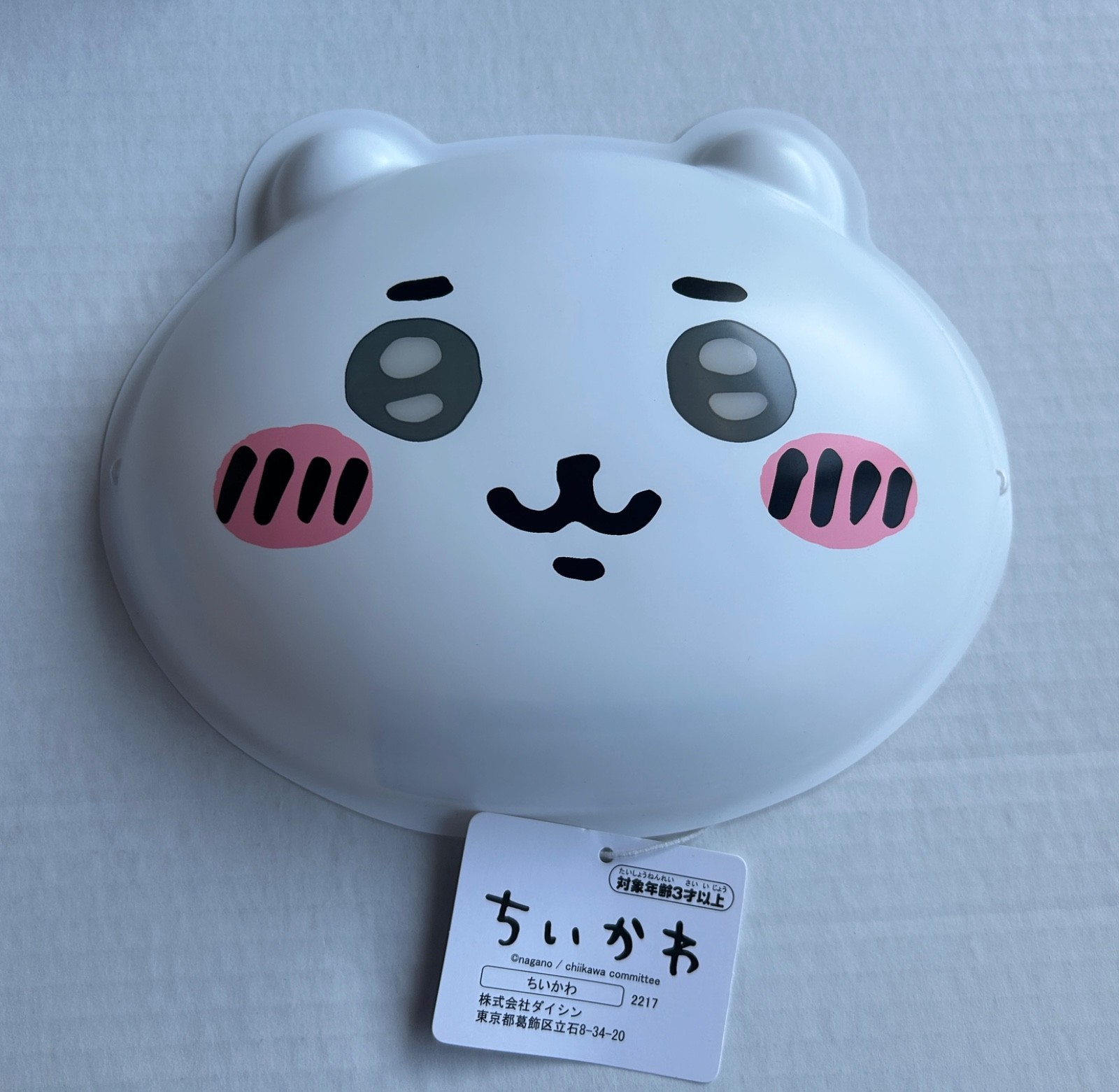 Chiikawa cosplay costume festival mask