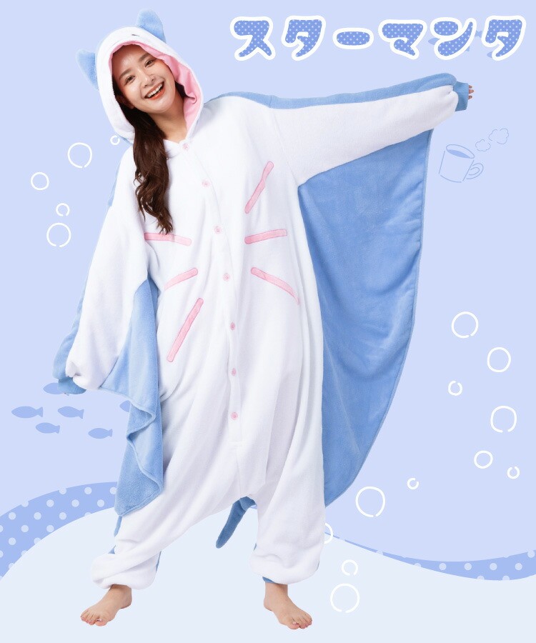 SAZAC Animal Kigurumi Costume STAR MANTA Unisex Adults One Size Japan F/S
