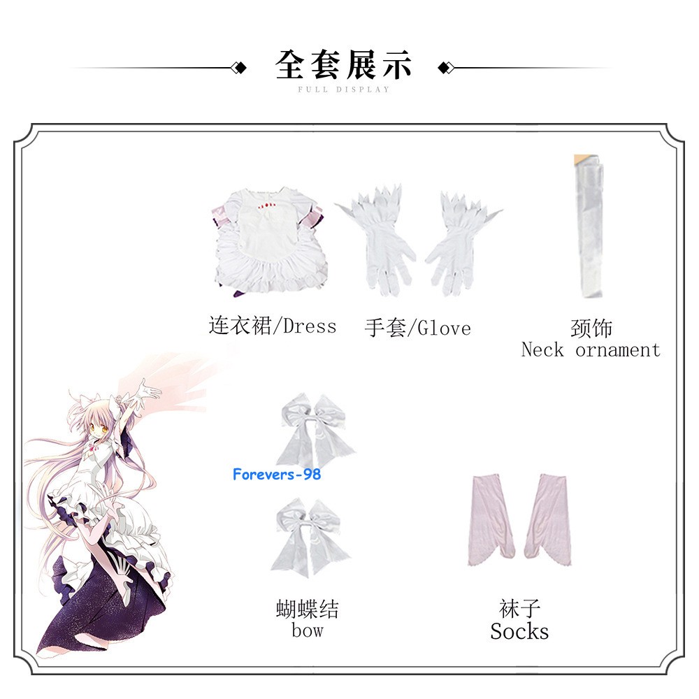 Puella Magi Madoka Magica Kaname Madoka Cosplay Costume Outfit Anime Carnival