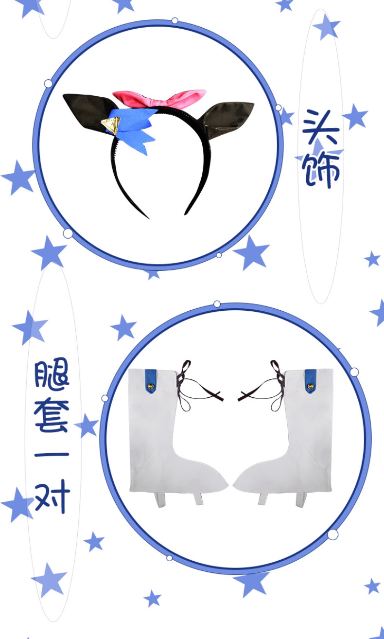 Umamusume: Pretty Derby Tokai Teio Skirt Halloween Outfit Cosplay Costume Gift