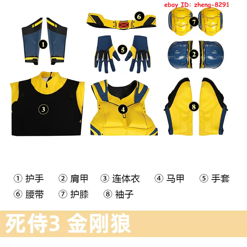 NEW Wolverine Cosplay Costume Outfit Deadpool 3 Halloween Jumpsuit Suit Full Set
