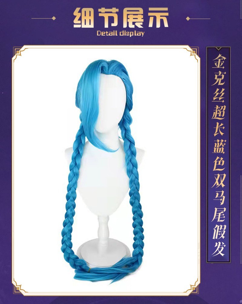 LOL Arcane Jinx Cosplay Wigs Blue Braided Party Hair Women Costumes Halloween
