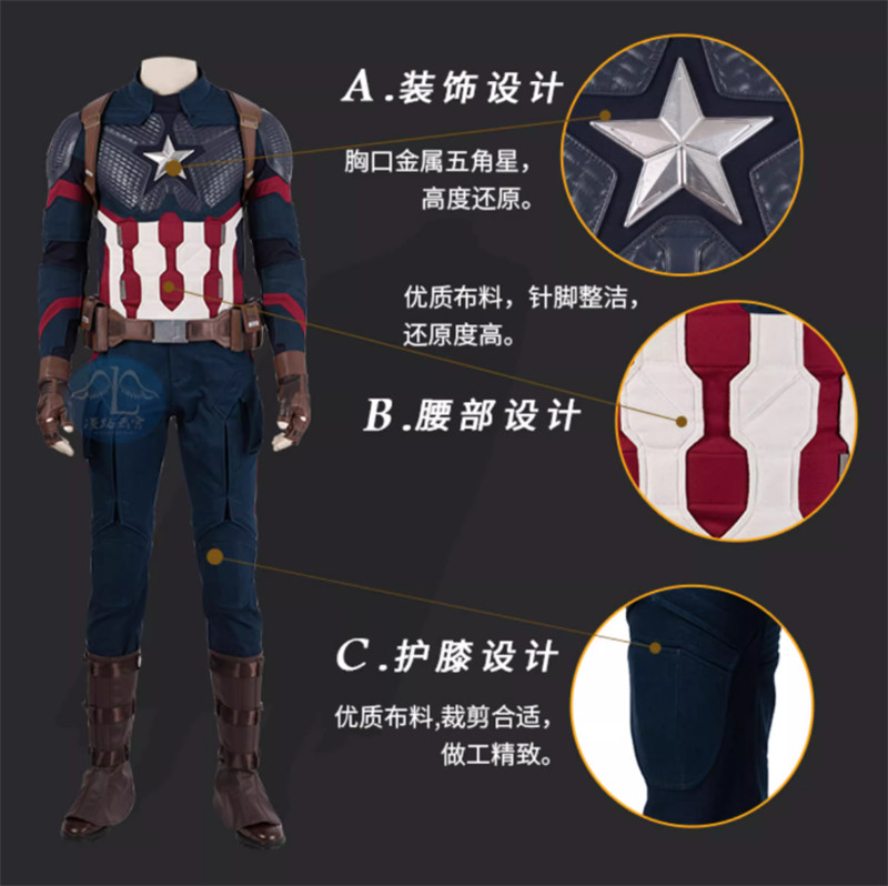 Captain America Cosplay Custome Men Outfit Top Pants Vest Glove Belt Full Set
