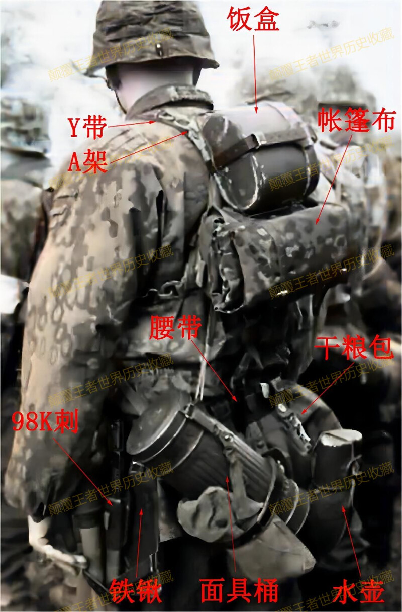 98K/MP40 Cosplay Diffuse Replay Fitting Set Combination Costumes 11 Piece Set