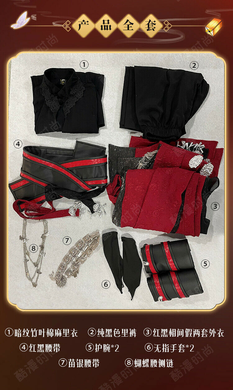 Tian Guan Ci Fu Hua Cheng Red Hanfu Dress Cosplay Costume Accessories Full Set