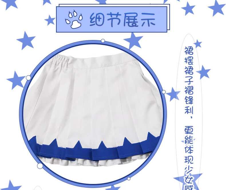 Umamusume: Pretty Derby Tokai Teio Skirt Halloween Outfit Cosplay Costume Gift