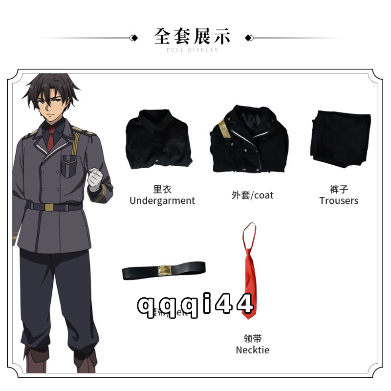 NEW 86 EIGHTY-SIX Shinei Nouzen Cosplay Suit Costume Accessory Set Uniform Gifts