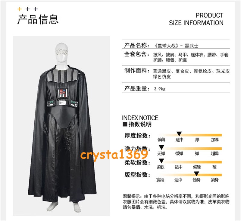 Star Wars The Force Awakens Darth Vader Halloween Cosplay Costume Outfit Uniform